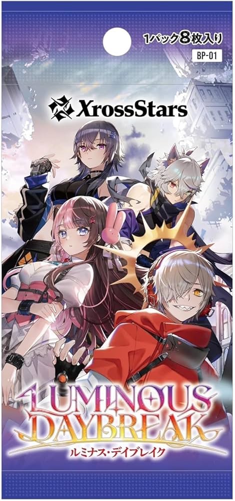 クロススターズ XrossStars ルミナスデイブレイク まとめ・セット売り 楽天市場】【BOX】 Xross Stars ブースターパック第1弾 Luminous